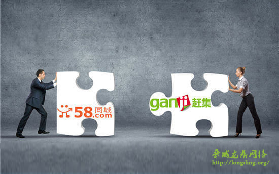 新站長知識之從微信產(chǎn)品邏輯，看58為何選錯靠山